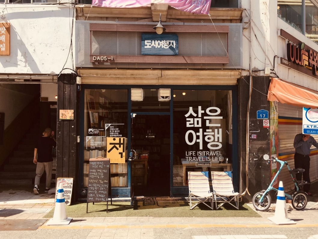 koreanisch-lernen-in-leipzig2.jpg